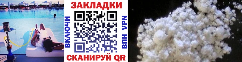 Продажа наркотиков Фатеж СК Кокаин Амфетамин Каннабис Меф