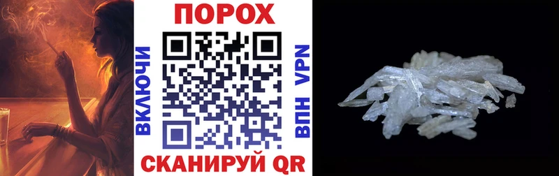 АМФ VHQ  Фатеж 