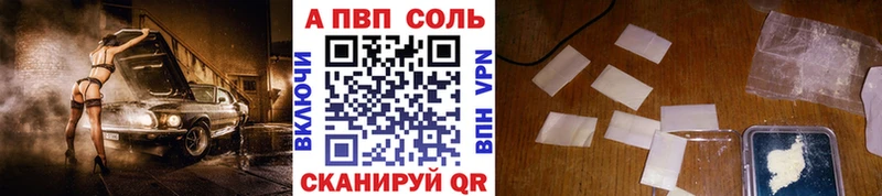 наркошоп  Фатеж  Alpha PVP Crystall 