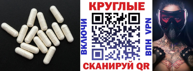 купить  сайты  Фатеж  Экстази 280мг 