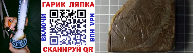 где найти наркотики Фатеж Гашиш VHQ