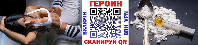 Героин гречка Фатеж