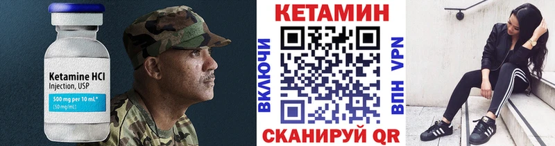 КЕТАМИН ketamine  где купить наркоту  Фатеж 