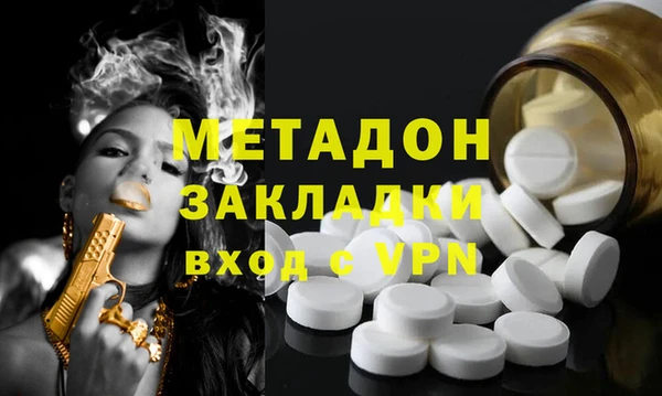 кокаин VHQ Нефтегорск