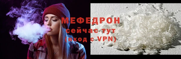 прущая мука Надым