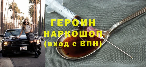 кокаин VHQ Нефтегорск