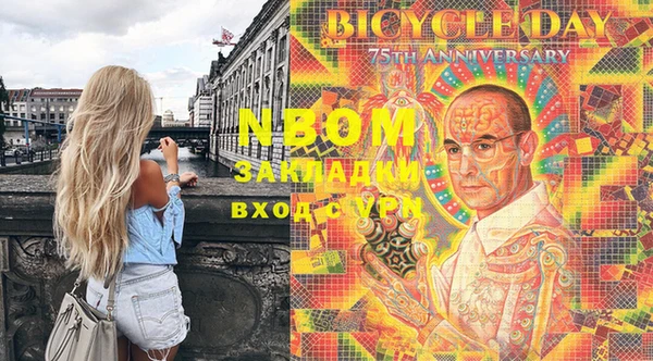 прущая мука Надым
