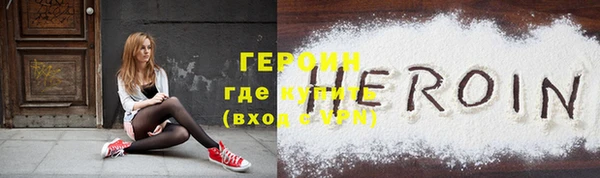 прущая мука Надым