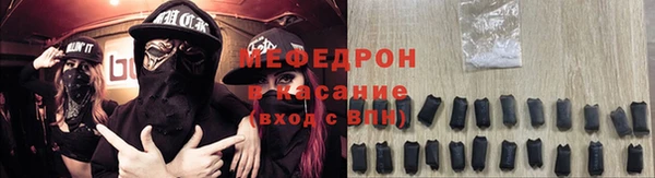 прущая мука Надым