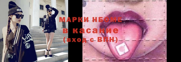 MESCALINE Навашино