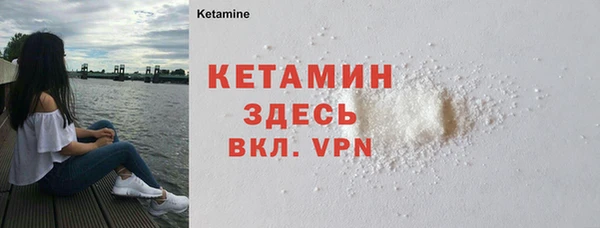 MESCALINE Навашино