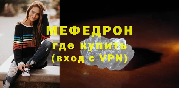 прущая мука Надым