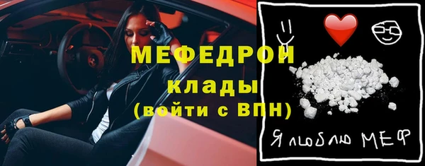 MESCALINE Навашино