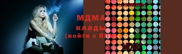 кокаин VHQ Нефтегорск