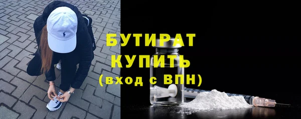 дмт Нефтекумск
