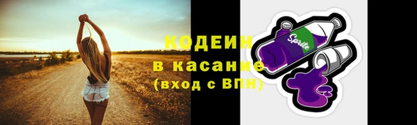 MESCALINE Навашино