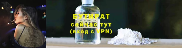 кокаин VHQ Нефтегорск