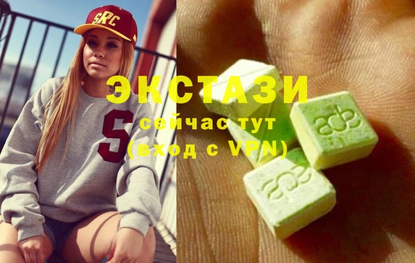 MESCALINE Навашино