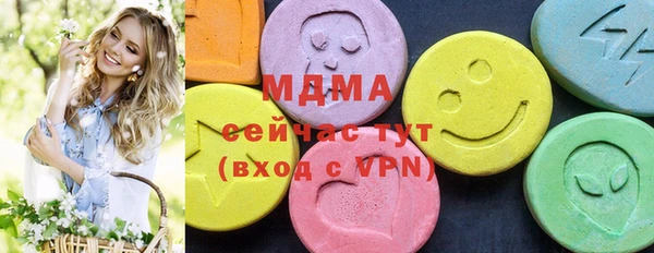 MESCALINE Навашино