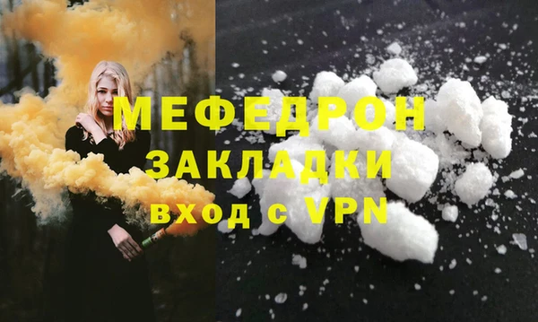 мяу мяу мука Нея