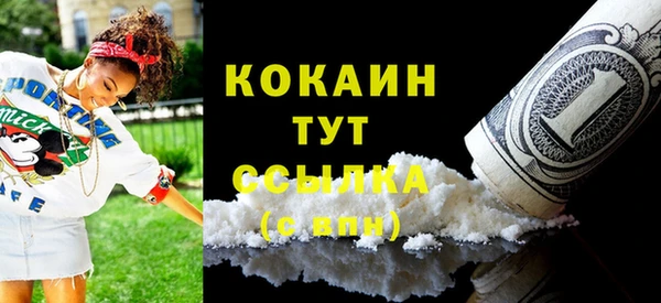MESCALINE Навашино