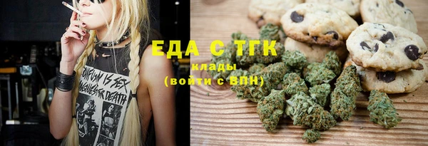 прущая мука Надым