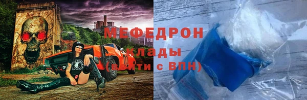 MESCALINE Навашино