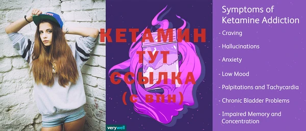 прущая мука Надым