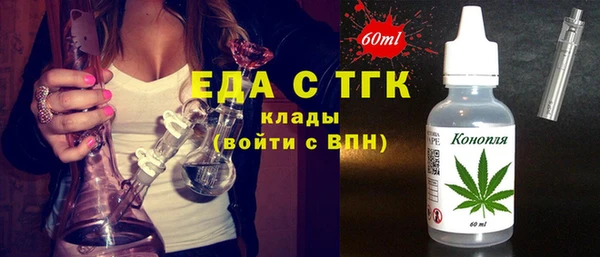 дмт Нефтекумск