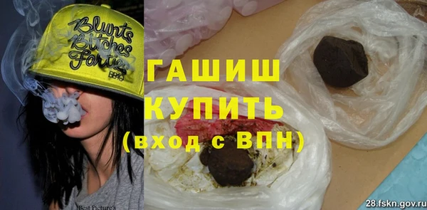 MESCALINE Навашино