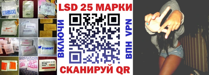 Лсд 25 экстази ecstasy  сколько стоит  Фатеж 