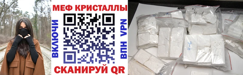 Меф 4 MMC  наркота  Фатеж 