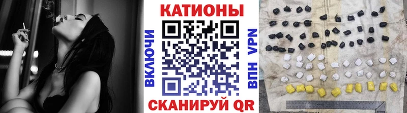 Меф мяу мяу мука Фатеж