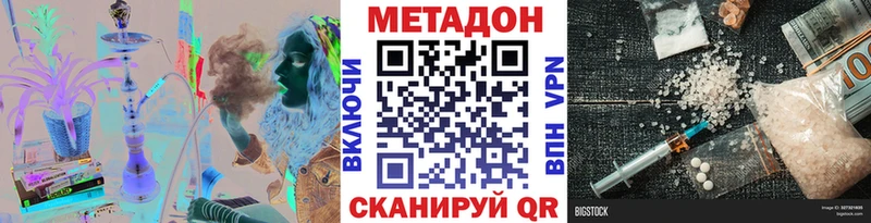 Метадон мёд  цена   Фатеж 