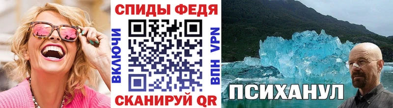 Первитин Декстрометамфетамин 99.9%  ссылка на мегу ONION  Фатеж 