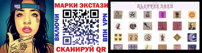 Марки 25I-NBOMe 1,8мг ОМГ ОМГ рабочий сайт Фатеж наркотики